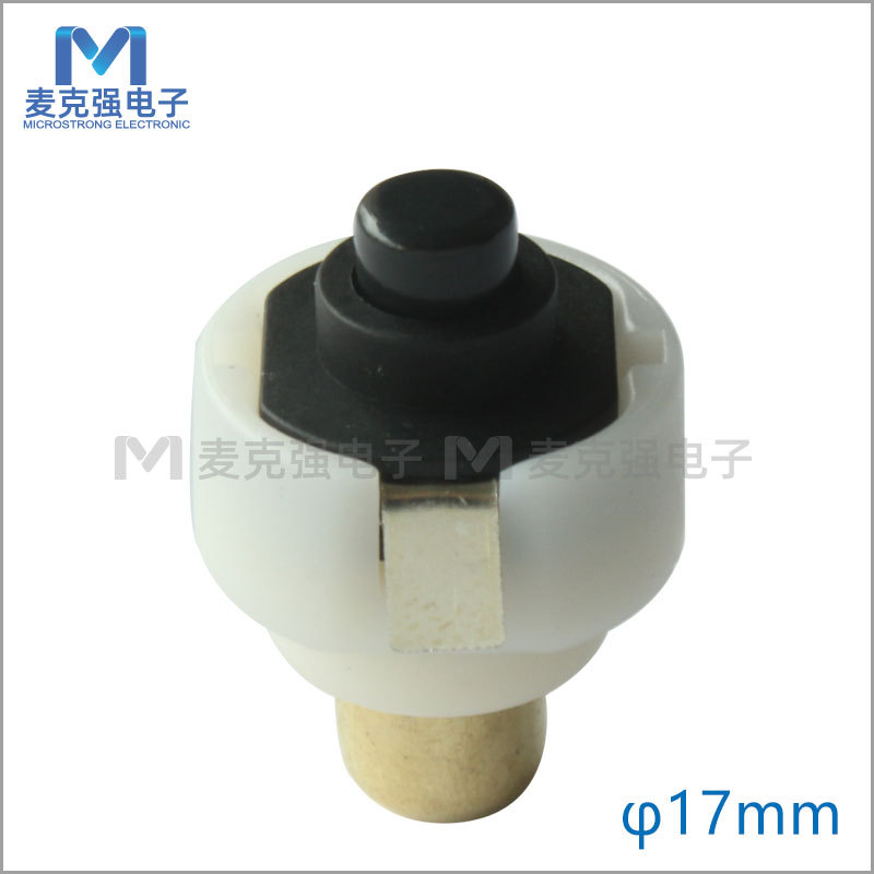 直径17mm按钮开关hh-17wb一开一关led强光手电筒尾部开关0.