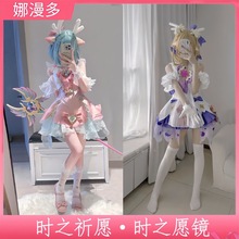 瑶时之祈愿cos服王者荣耀传说瑶公主裙时之愿镜星cosplay游戏皮肤