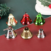 厂家直供DIY手工圣诞树铃铛挂件 彩色开口铃铛 喇叭铃铛金属挂件