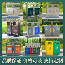 户外垃圾桶批发多种款式公园环卫果皮箱市政室外分类环保垃圾桶