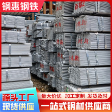 批发镀锌角钢角铁40*40*3建筑幕墙用三角铁带孔可折弯加规格齐全