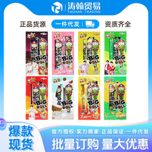 泰国进口老板仔海苔经典香脆海苔卷TaoKaeNoi儿童休闲零食27g*1盒