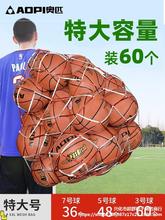 篮球网兜大网袋加粗大号收纳袋幼儿园大容量球包排球袋足球大球兜
