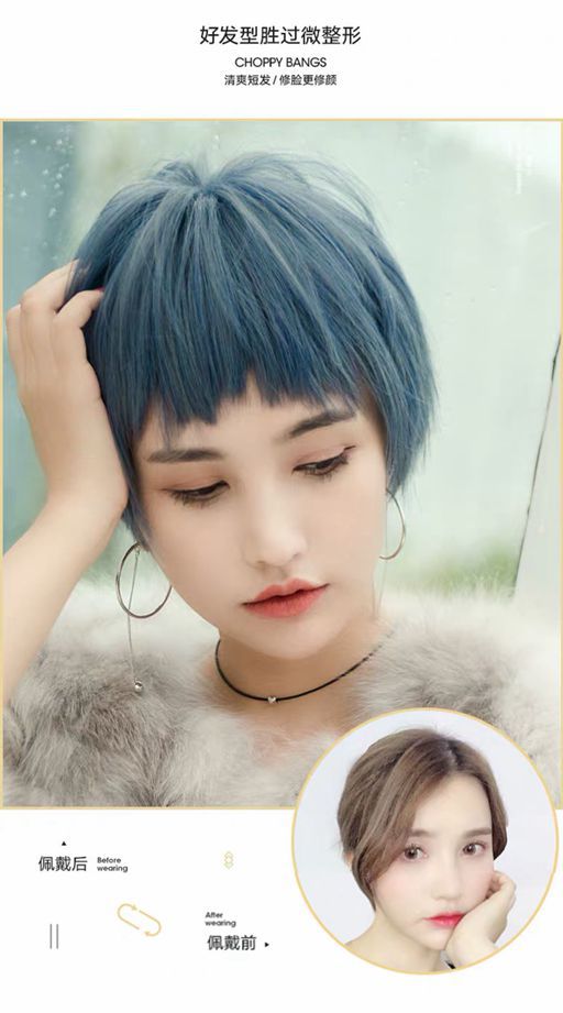 假发短发女夏季 雾霾蓝狗啃短直发蓝色时尚cos非主流仿真全头套式