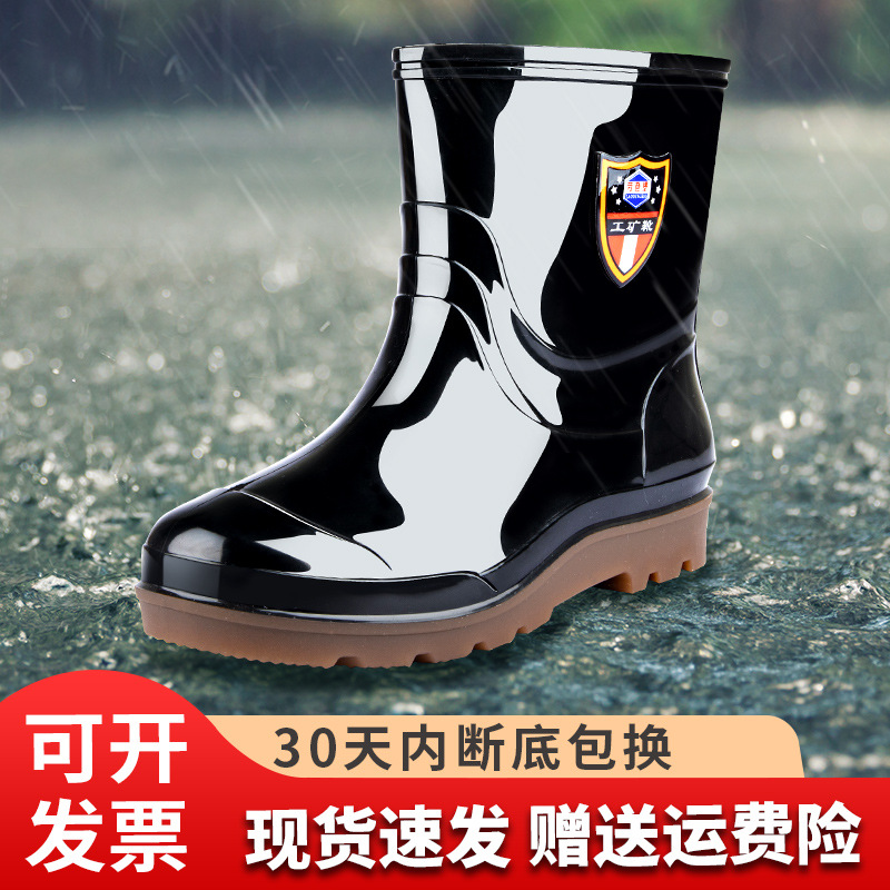 In Stock Wholesale Low Tube Breathable Men's Rain Boots Stylish Rain Boots Male Rain Shoes Work Fishing Kitchen Rubber Boots