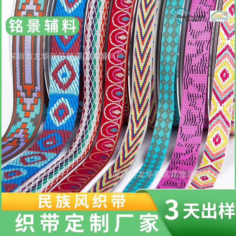 Custom 4.0 Retro Ethnic Style Polyester Printed Ribbon Color Clothing Accessories Polyester Ribbon Custom