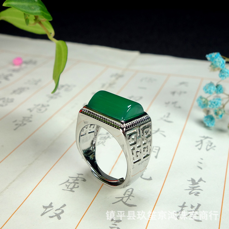 Ethnic Style Chalcedony Ring Open Ring Jade Ring Inlaid 5A Grade Green Agate Men's Ring High Ice Fluorescent