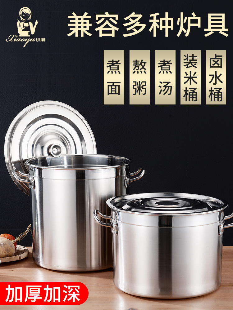 卤肉专用锅不锈钢桶圆桶特厚带盖商用熬粥汤桶卤菜设备卤锅