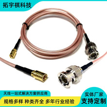 RG179U/B同轴射频线馈线天线转接线SMB母头转BNC公头Q9视频线75欧