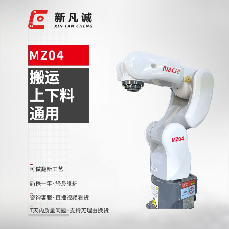 二手小型机械手-二手小型机械手厂家,品牌,图片,热帖-阿里巴巴