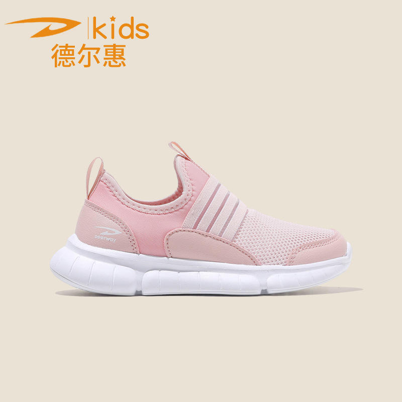 德尔惠儿童网面运动鞋中大童2023夏季新款一脚蹬男女童鞋ql.1673