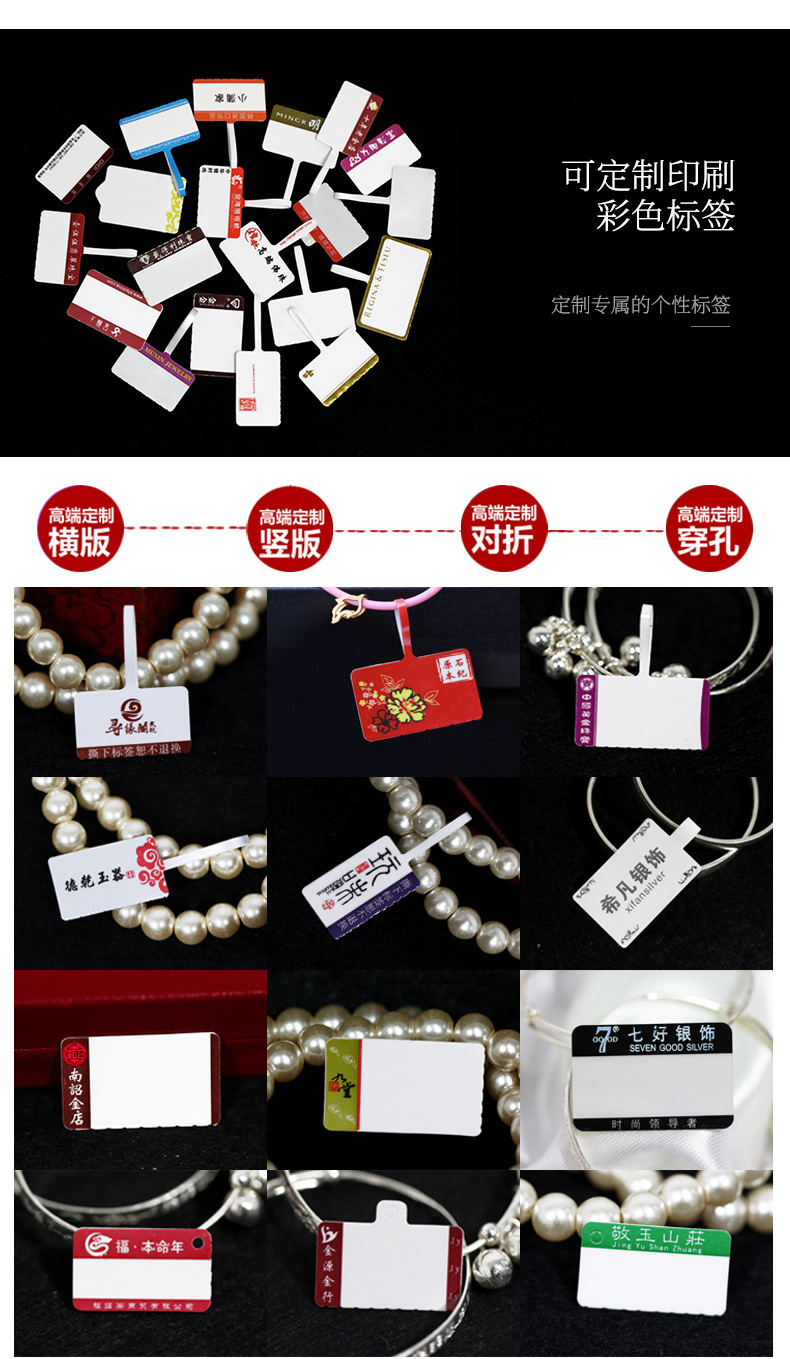 商品描述是否跨境出口专供货源否尺寸pr-1420-13 150片白色,pr-2030