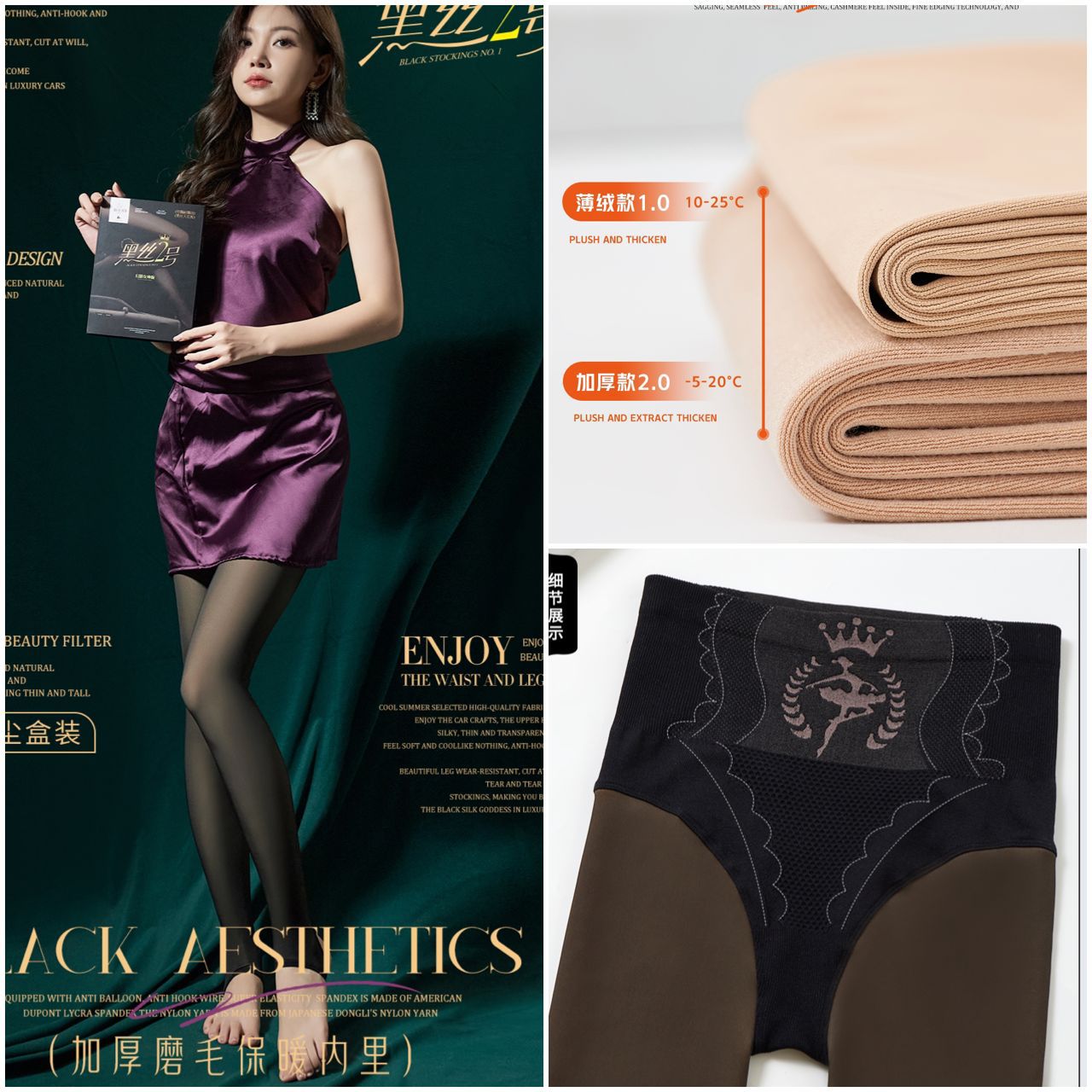 Mo Xiaomei Black Silk No. 2 Phantom Goddess Version Autumn and Winter Fleece-Lined Water Light Black Stockings Female Transparent Stewardess Leggings Socks