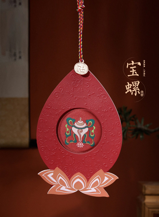 National Fashion Cultural and Creative Tibetan Sandalwood Lucky Bag Tibetan Eight Auspicious Symbols Sachet Perfume Bag Gift Red Character Car Pendant