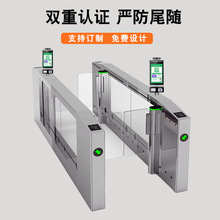 高档小区酒店专用AB防尾随门海关双门闸机人行通道闸人脸识别摆闸