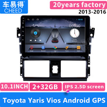 适用ToyotaYaris丰田雅力士AndroidGPS车载导航仪一体机车机中控