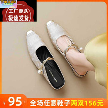 新中式包头半拖鞋女夏外穿超火法式粗跟穆勒凉拖鞋大码女鞋41一43