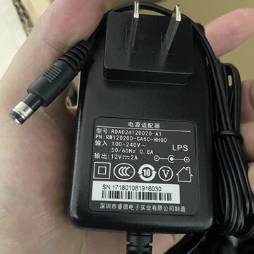 监控录像机dvr液晶显示屏12v 2a电源适配器bzt-12k3 充电器线