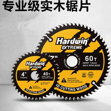 悍德威电锯片木工4/5寸角磨机锯片切割机手电锯切割片切锯木