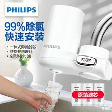 龙头净水器AWP3600家用过滤器 自来水净化厨房净水机滤水器