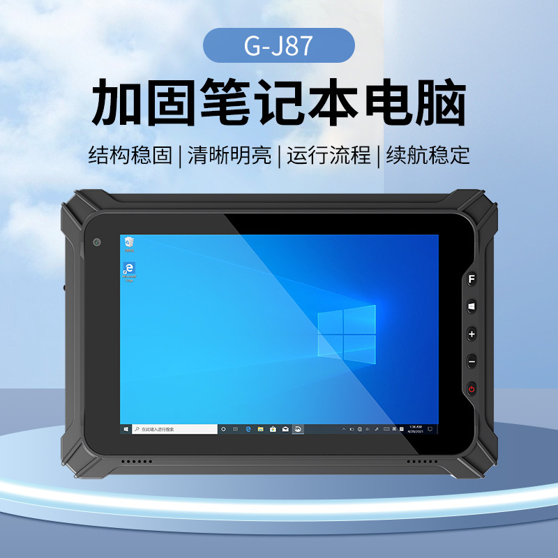 笔记本电脑8英寸fhd屏1920x1200高分辨率n5100处理器wifi2.4g5.