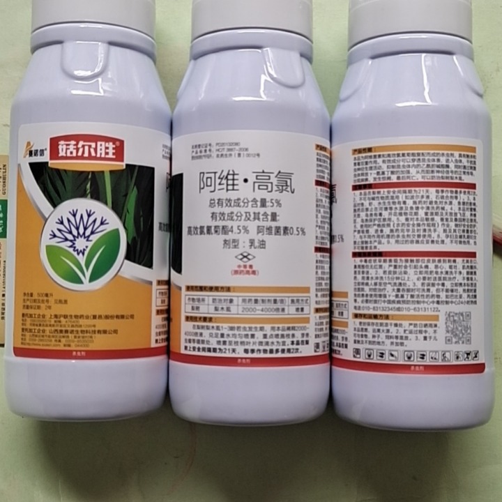 符合国家农业部批准的农药登记证号pd20160166跨境属性跨境包裹重量0