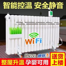 加水电暖气片智能加热水电暖器家用散热器注水节能省电立式取暖器