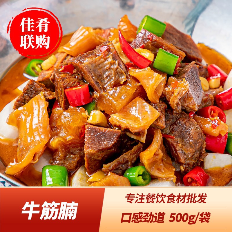 冷冻酒店饭店餐饮商用半成品食材4斤包邮 黄牛肉新鲜大块牛腩筋头巴脑