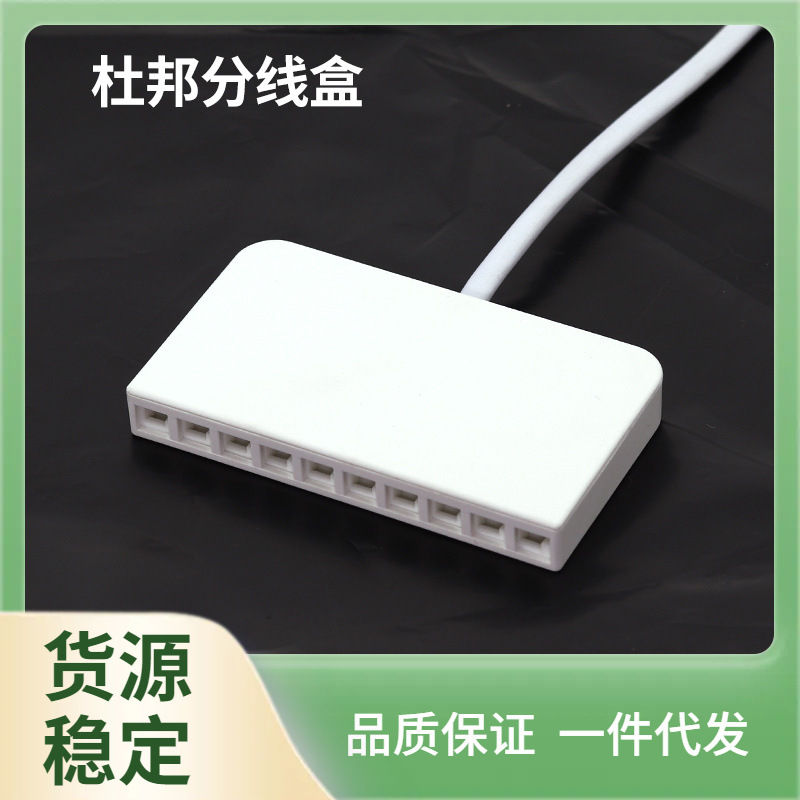 ce2q杜邦分线盒led灯带橱柜电源分线器一分四 六十2510杜邦线端子