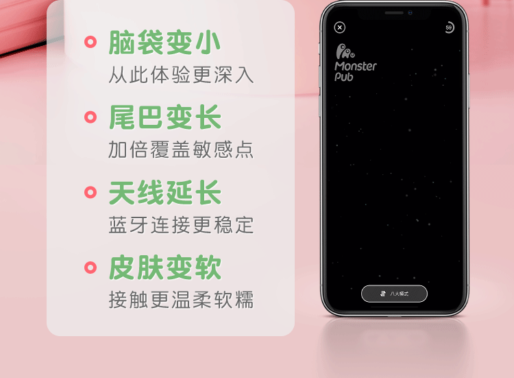 蜜曰小怪兽1x跳蛋无线远程异地手机app遥控女用震动自慰g穿戴代发