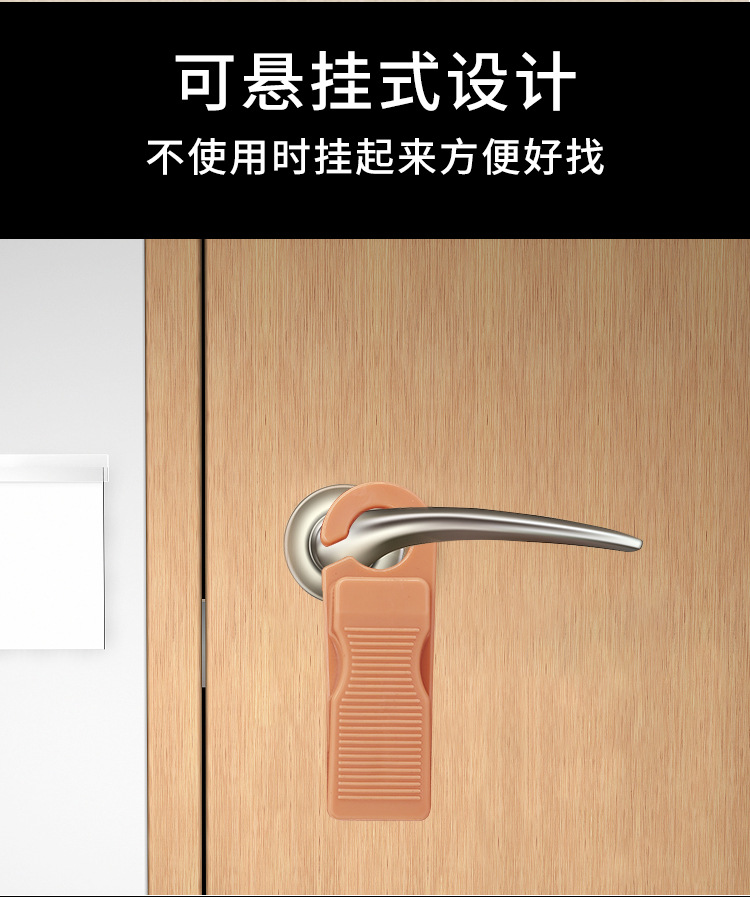 厂家新品带挂钩大号防风门阻门档 婴幼儿宝宝防夹手加厚挡门门塞