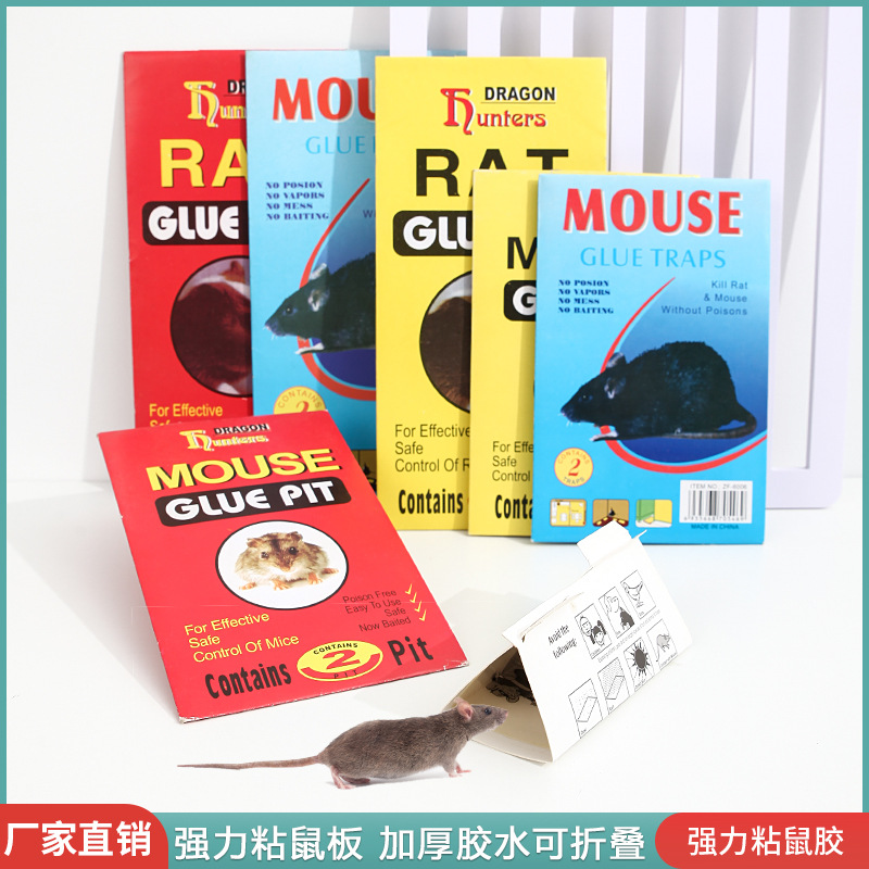 wholesale household mouse sticky board powerful mouse glue hotel canteen mouse trap artifact garage kitchen living room mouse stickers