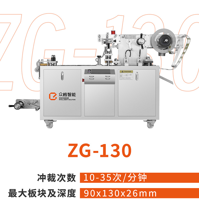 小儿滴剂 (3).png