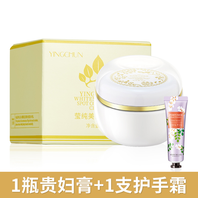 Yingchun Noble Lady Fair Cream Dedicated One Piece Dropshipping Link