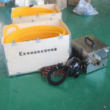 防爆长管呼吸器 HXFCG-Q双人电动送风长管呼吸器电压220V/380V