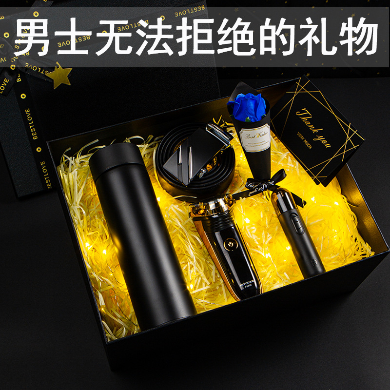 生日礼物男生送男友男朋友老公对象实用有意义男士高级感创意特别