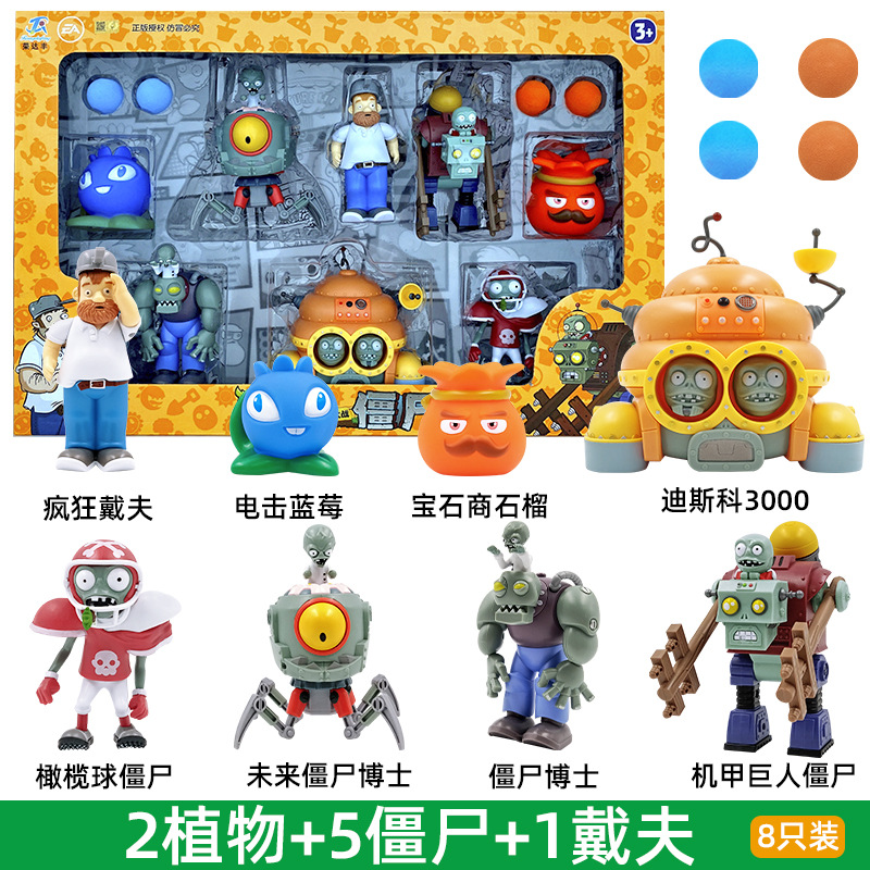 Genuine Plants Vs Zombies Set Can Launch Vinyl Cartoon Anime Children's Doll Hand-Made Full Set of Toys