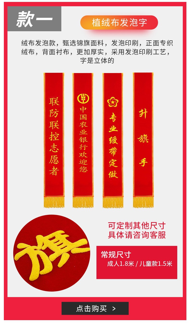 厂家绶带定批发礼仪小姐学生儿童高档礼仪肩带颁奖迎宾做挎肩绶带