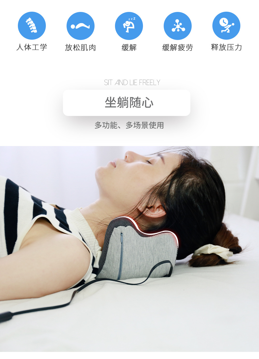 赛恩定制发热牵引枕 居家颈椎按摩枕 可拆洗功能按摩牵引颈椎枕头