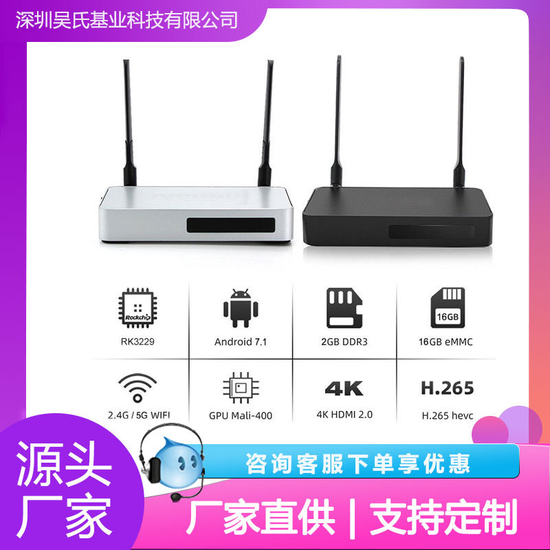 答:我们主板是质量与英菲克,博士连,美纳途,新科,先科等一样,都是一流