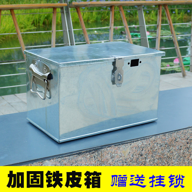 大号铁皮五金工具箱镀锌板外卖箱带锁储物盒收纳木工手提铁箱子