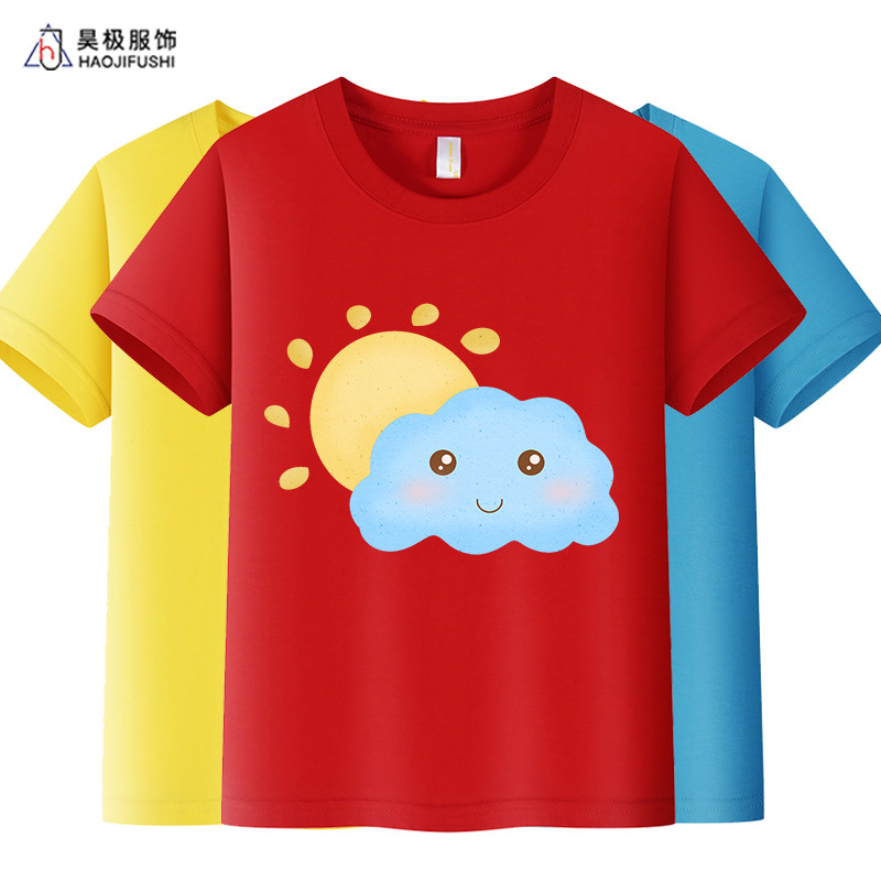 Children's Combed Cotton Short Sleeve Custom Printed Logo Kindergarten Class Uniform Training Center Parent-Child Outfit Advertising Shirt Printing