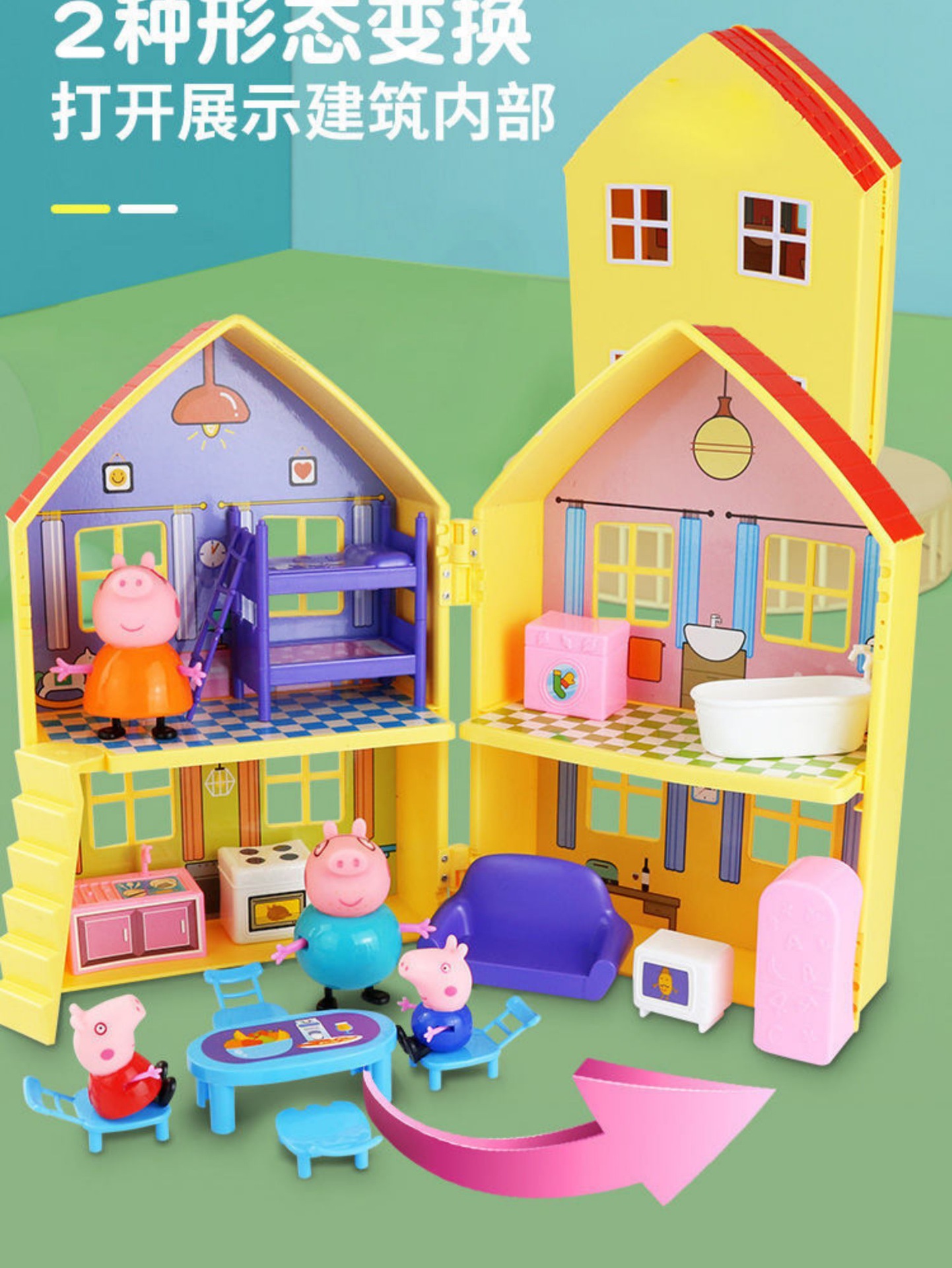 小猪儿童佩奇过家家玩具佩琪公仔女童车一家四口房子玩偶套装女孩