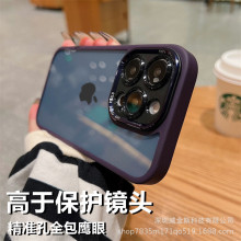 新款鹰眼精准孔透明适用苹果15手机壳iphone13Pro批发14max高级感