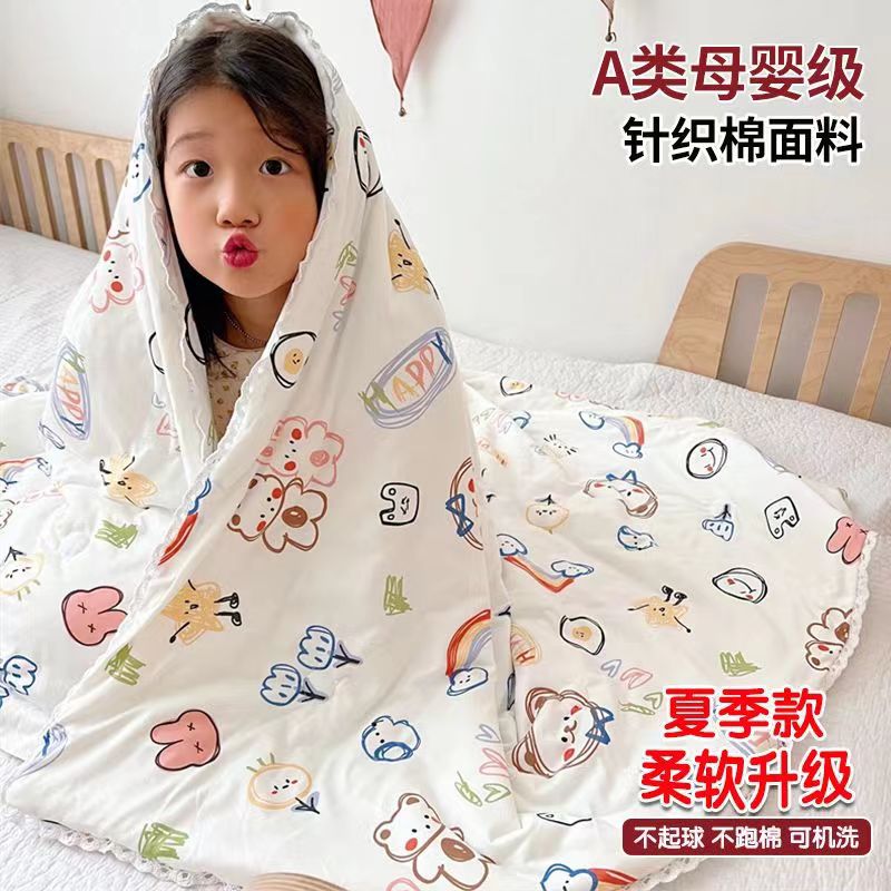 2024a Maternal and Child Grade Knitted Cotton Children Quilt Baby and Infant Student Dormitory Airable Cover Skin-Friendly Machine Washable