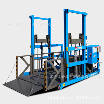 移动式 卸货平台 电动液压举升2吨3吨升降机装卸货神器 升降货梯