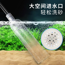 鱼缸换水神器手动换水管抽水吸便底部清理清洁吸粪洗沙器专用工具