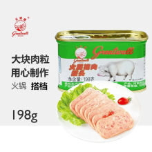 长城 Greatwall BRAND 午餐肉小白猪罐头火锅搭档198g 火锅餐搭档