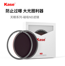 Kase卡色天眼磁吸滤镜 ND减光镜 67 72 77 82 95mm延时摄影中灰镜