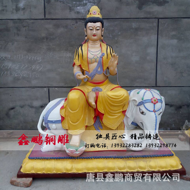 批发大型纯铜文殊普贤佛像贴金彩绘文殊普贤铜佛像寺院供奉摆件